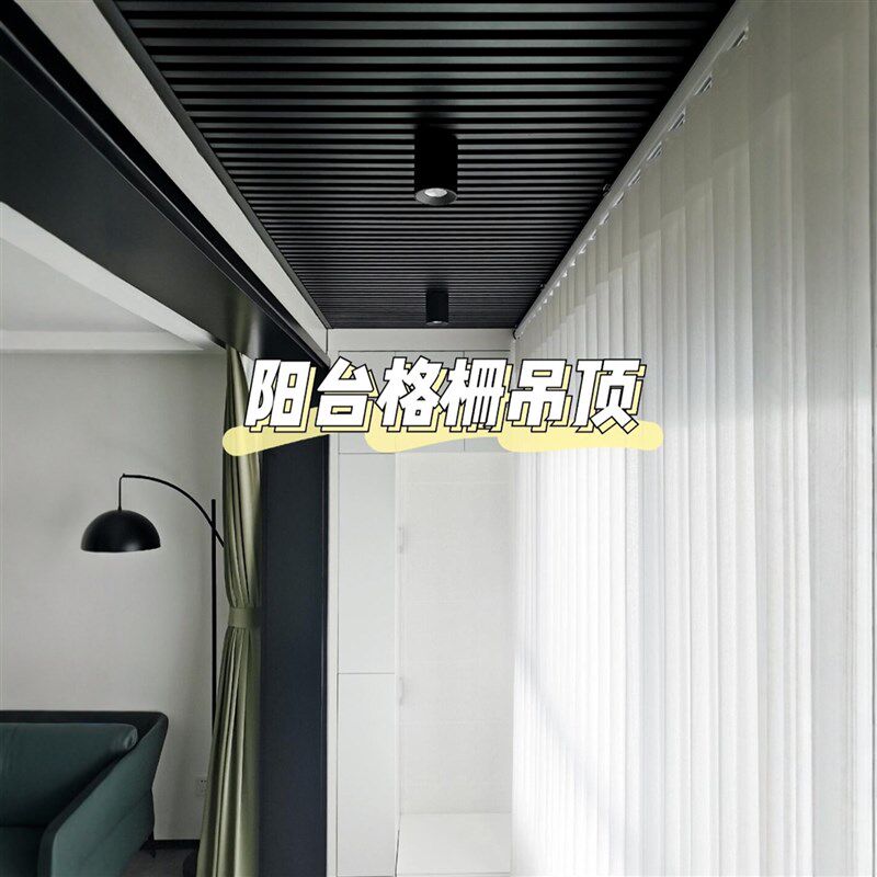 阳台吊顶实木格栅板装饰格栅隔珊板装饰珊格板格珊板凹凸装饰板