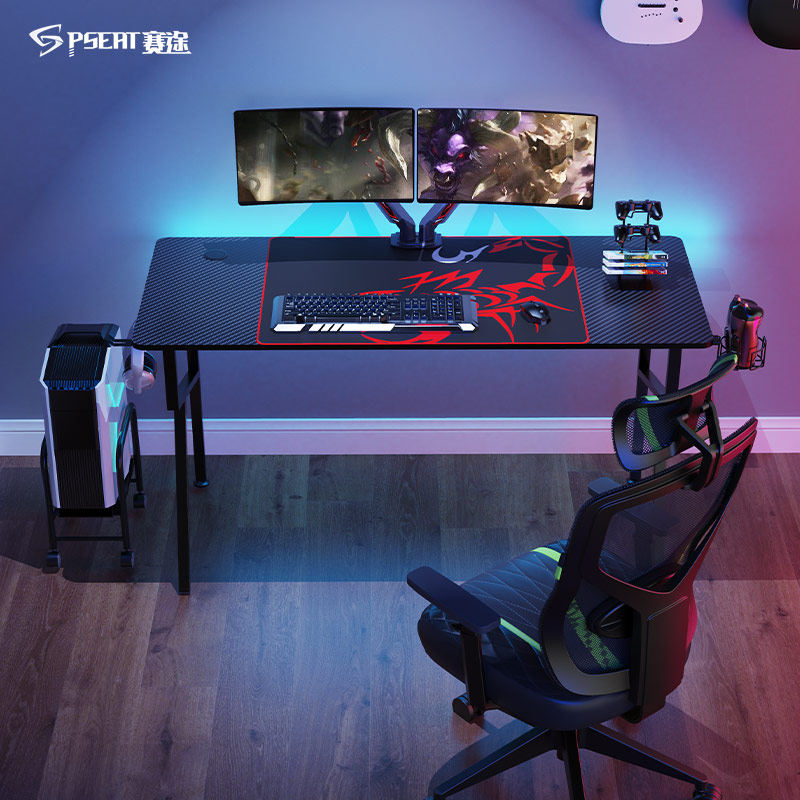赛途电竞桌游戏桌卧室书桌家用小户型桌子多功能台式电脑桌椅套装