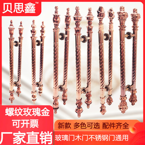 木门玻璃门不锈钢大拉手玫瑰金双开门大门欧式酒店ktv包间门把手
