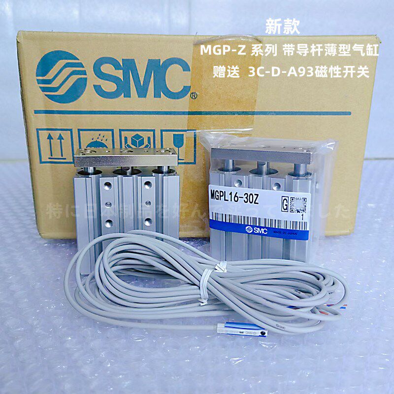 MGPL16-30Z MGPM63-75ZMGPL16-175Z/200Z/150ZMGPL16-20Z薄型气缸