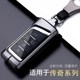 钥匙包gs5 传奇汽车ga4 ga3壳扣 ga6 适用于广汽传祺gs4钥匙套gs3
