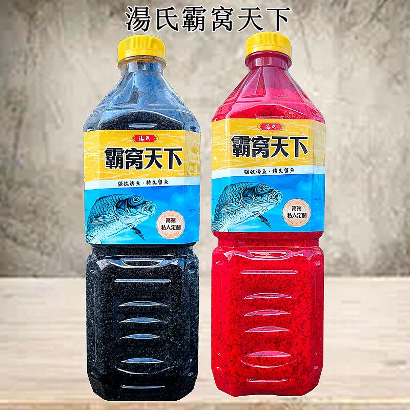 霸窝天下窝米野钓打窝料垂钓大板鲫底窝鲫鱼酒米传统钓鱼窝子鱼食