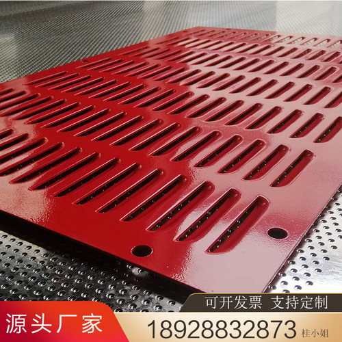 加工定制金属冲压百叶孔板机械设备通风散热板外墙防雨冲孔遮挡板