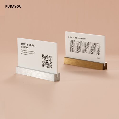 米舍高档酒店宾馆前台服务接待桌牌大堂服务台牌问询指示牌产品铭