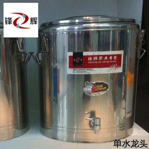 锋辉厂不锈钢A型保温桶奶茶桶豆浆桶 商用双层发泡保温桶