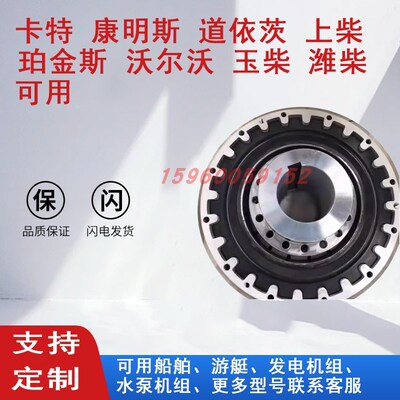 vulkan船用柴油机空压机发电机配件各种型号通用高弹性联轴器