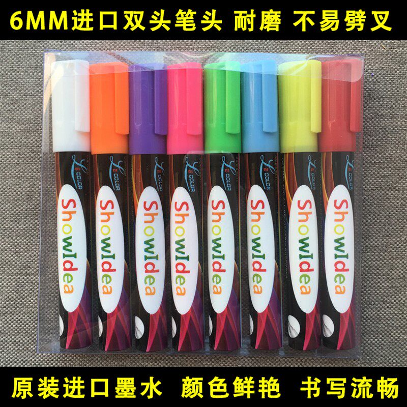 双头荧光笔夜光笔 小黑板发光荧光板用 套装八色进口品质颜色鲜艳