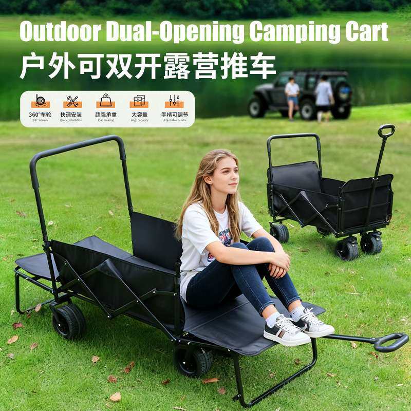 露营车成人可躺户外推车可坐大号做车椅子三合一遛娃神器野营拖车,3C数码配件,其它配件,淘宝优惠券,粉丝福利购,淘宝优惠卷