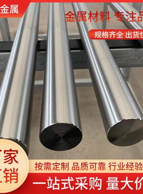 销售NS341高温合金圆棒 高强度耐蚀合金NS341板管 规格全 可零切