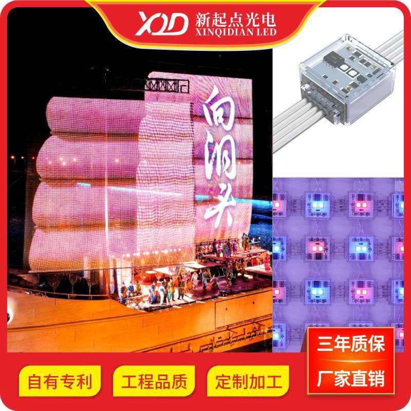 LED网格屏H2020双灯P62.5柔性透明天花像素广告显示屏厂家,3C数码配件,其它配件,淘宝优惠券,粉丝福利购,淘宝优惠卷