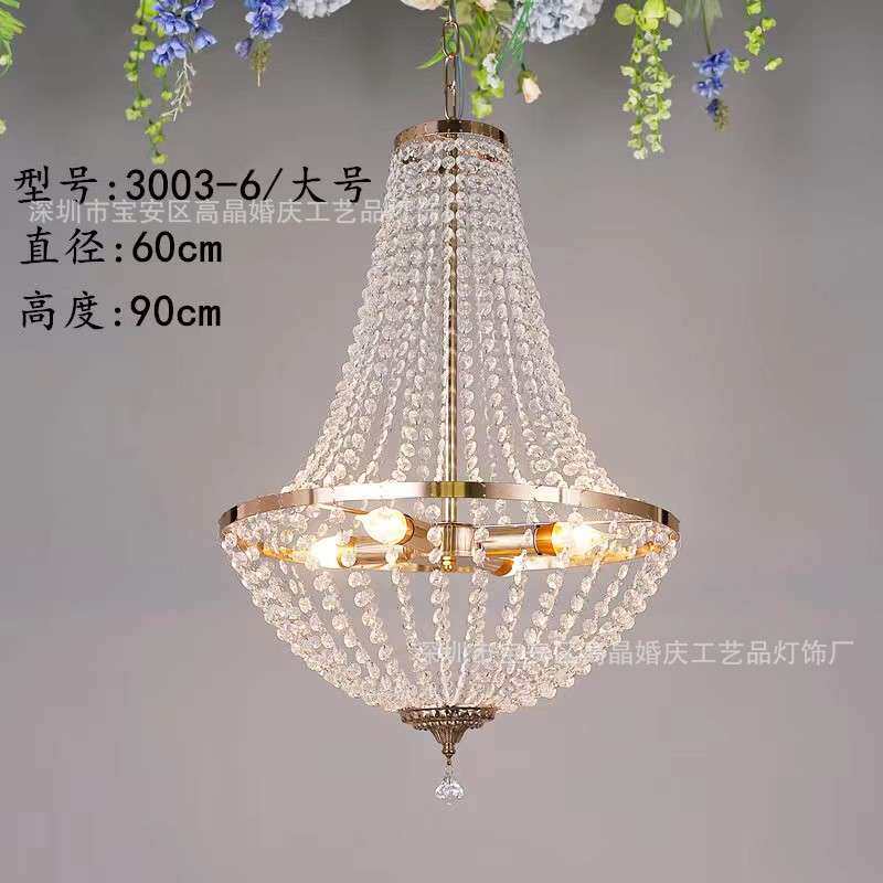 新款婚庆道具铁艺时尚水晶珠帘吊灯酒店舞台婚礼场地布置装饰灯