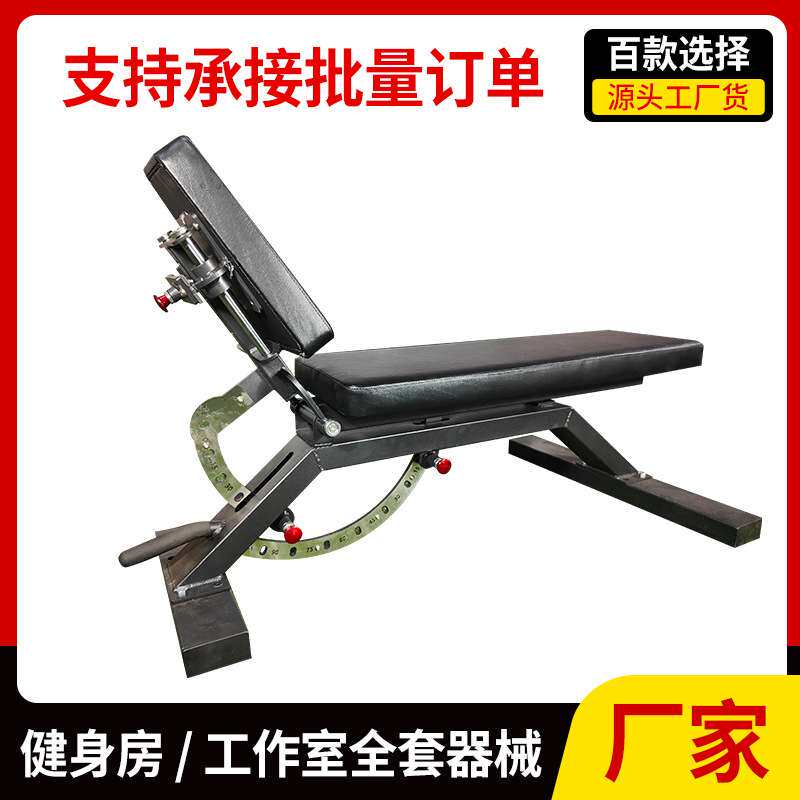 商用哑铃凳 健身健身椅可调小飞鸟卧推器材仰卧板可调凳 哑铃椅