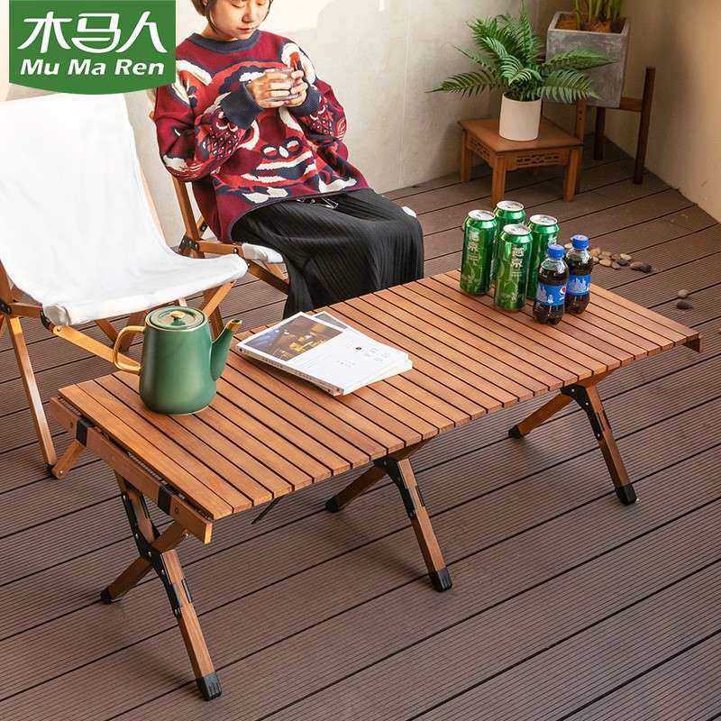 庭院户外露营桌椅室外奶茶店咖啡厅折叠桌便携式野餐野炊桌蛋卷桌,3C数码配件,其它配件,淘宝优惠券,粉丝福利购,淘宝优惠卷