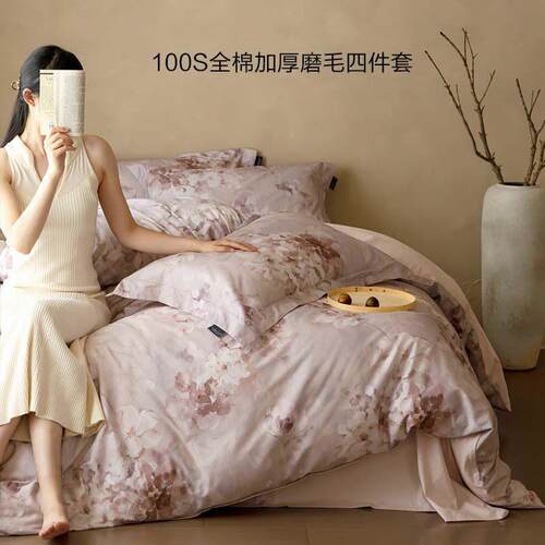 秋冬100S长绒棉纯棉磨毛床上四件套复古花卉加厚保暖床品套件屿川