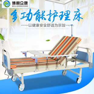 单双摇护理床手摇ABS养老院老人床家用照顾多功能床病床