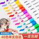 丙烯马克笔单支小学生美术专用不透色可叠色水彩笔画笔儿童无毒可洗幼儿园白色黑色红色笔芯颜色笔水性马克笔