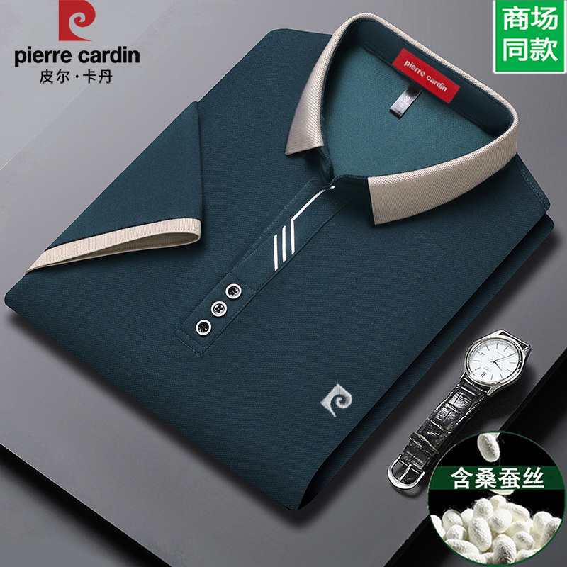 皮尔卡丹短袖T恤男夏季含蚕丝纯色翻领POLO衫长袖免烫打底上衣潮