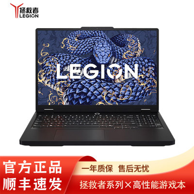 Lenovo/联想 拯救者 Y7000P/R9000P 新款4060电竞游戏笔记本电脑