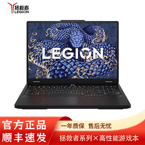Lenovo/联想 拯救者 Y7000P/R9000P 新款4060电竞游戏笔记本电脑