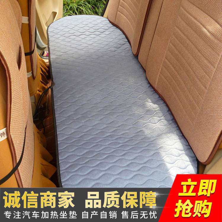 厂家供应 新款式汽车后排加热坐垫 5层材料双开关设计坐垫,3C数码配件,其它配件,淘宝优惠券,粉丝福利购,淘宝优惠卷