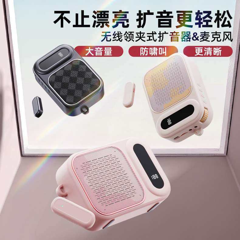 无线便携式领夹扩音器 麦克风导游话筒音响教师便携高音质扩音器