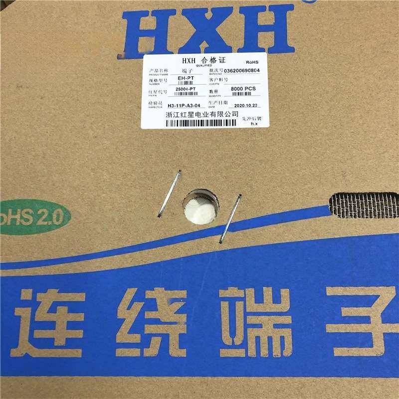 红星接插件EH-PT连带端子HX25004-PT 压线簧片 连接器 8K/盘 铜,3C数码配件,其它配件,淘宝优惠券,粉丝福利购,淘宝优惠卷