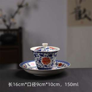 缠枝莲釉里红三才盖碗