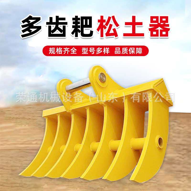 挖机多齿耙 农业农用伸缩多齿耙子松土翻地神器 挖掘机配件多齿耙,3C数码配件,其它配件,淘宝优惠券,粉丝福利购,淘宝优惠卷