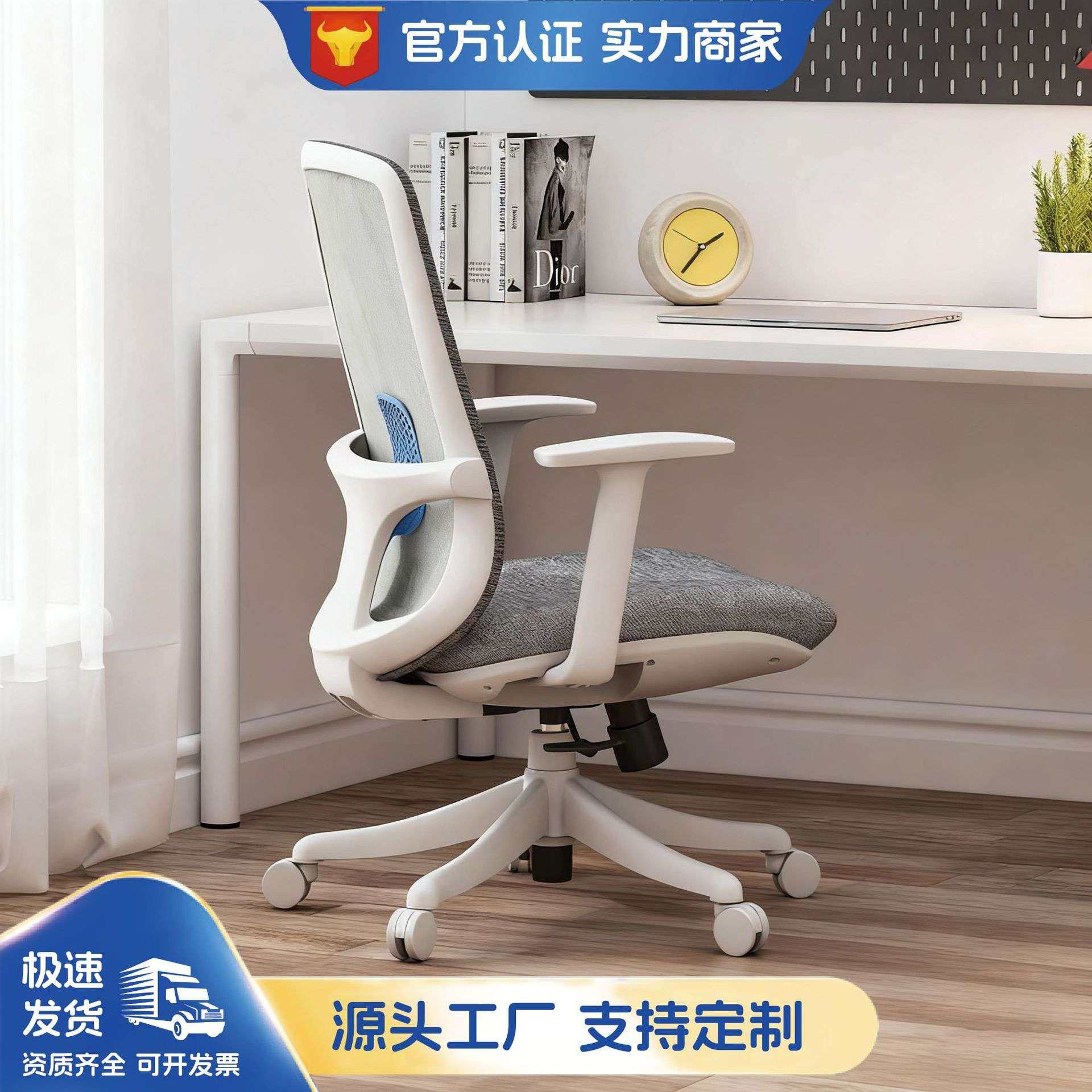 办公椅子扶手职员椅人体工学椅舒适久坐办公椅转椅学校电脑椅网椅,3C数码配件,其它配件,淘宝优惠券,粉丝福利购,淘宝优惠卷