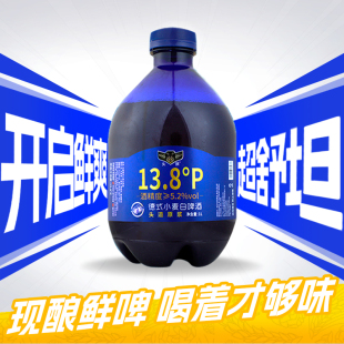 头狼啤酒精酿原浆啤酒1L×4罐整箱装 鲜啤扎啤13.8°P全麦酿造 德式