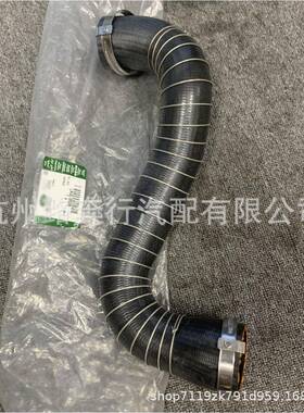适用路虎LR020026 9B613A 路虎发现 路虎揽胜管总成 涡轮进气软管