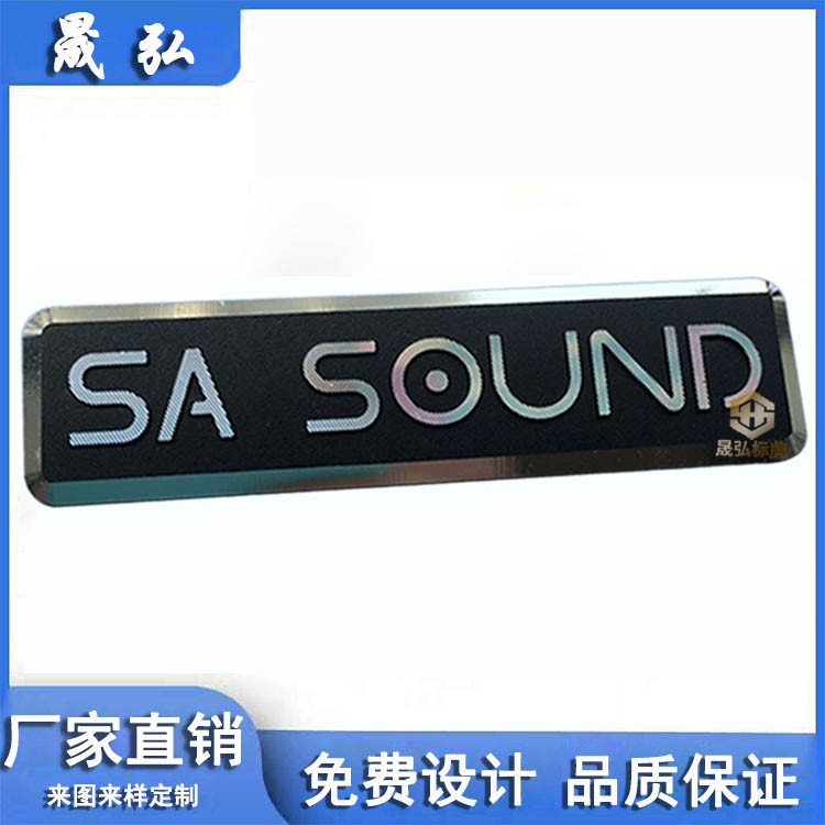 厂家定制马桶拉丝标牌金属铭牌压铸铭牌冲压标牌五金铭板铝标牌