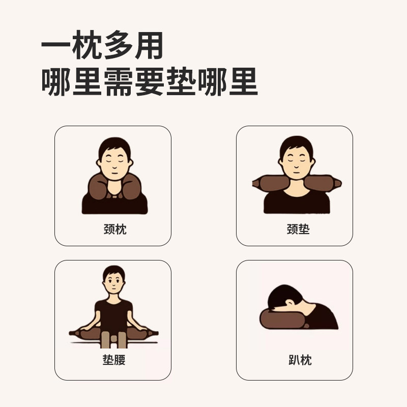 天然乳胶护颈U型枕飞机枕头脖枕靠枕办公室午睡枕旅行枕U形颈椎枕,床上用品,U型枕/便携枕,淘宝优惠券,粉丝福利购,淘宝优惠卷