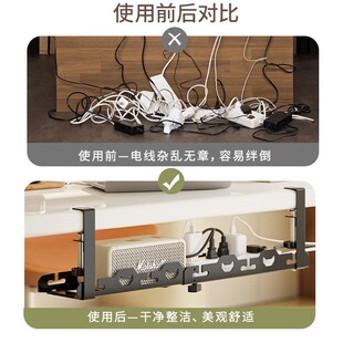 Under-table cable organizer non-punching power strip bracket