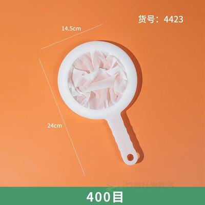 4421. Fine filtration separator scoop soybean milk juice fil
