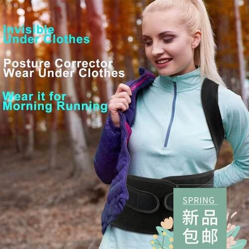 Adjustable Full Back Posture Corrector Lumbar Support Straig