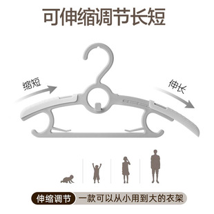 可伸缩儿童衣架小孩新生bb小中大童防风防滑衣裤一体装塑料衣挂