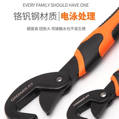 Universal wrench tool set pipe pliers万能扳手工具套装管钳