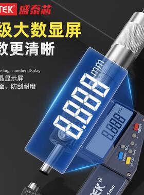Micrometer electronic caliper 0-25-50mm spiral micrometer