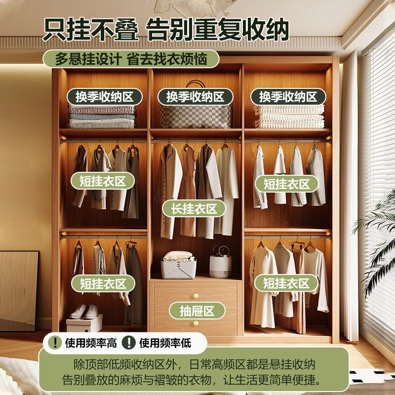 实木推拉门衣柜定制橡木胡桃色20新款爆款卧室家用2门大衣橱,住宅家具,自由组合衣柜,淘宝优惠券,粉丝福利购,淘宝优惠卷