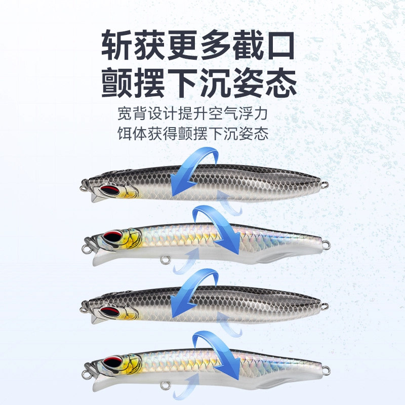 国王米诺路亚饵翘影颤沉水铅笔假饵浮水悬停仿生饵微物翘嘴硬拟饵,户外/登山/野营/旅行用品,路亚饵,淘宝优惠券,粉丝福利购,淘宝优惠卷