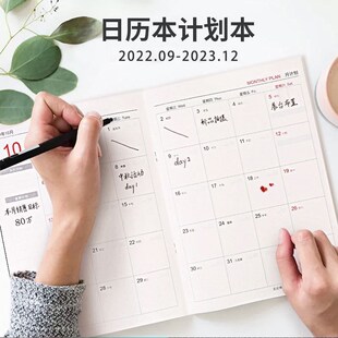 2022 month time monthly book 2021 management agenda planner