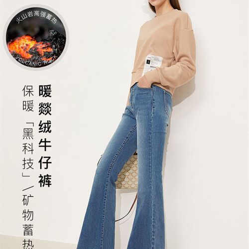 Amii Minimalism Womens Jeans Fashion High Waist Pants Csual