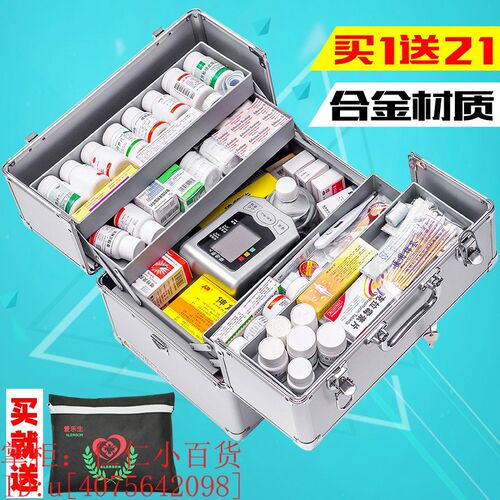 兽医用铝合金出诊箱 出诊包 盛药箱 手术工具箱 兽用器械家用药箱