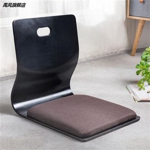 Sofa tatami floor chair bed cloth lovely girls Japanese cush