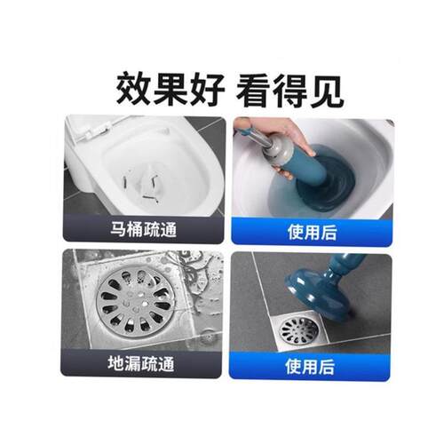 Dredge Plug Air Pump Pipe Plunger Toilet Drain Cleaner Blo