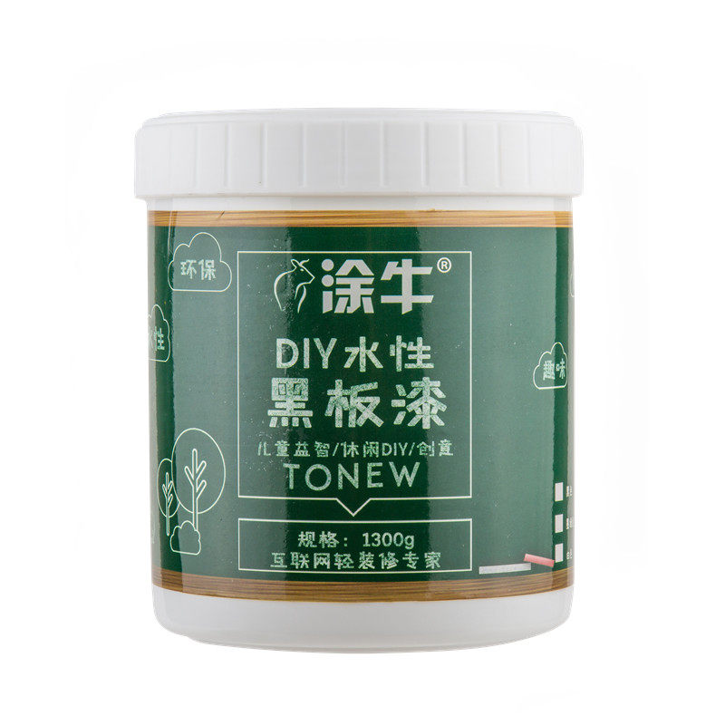 黑板漆 墨绿色家用蓝色画板油漆 家教学校粉笔黑色黑板墙自刷墙漆