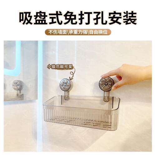 Suction Cup Storage Shelf for Bathroom Vanity, Wall-Mounted