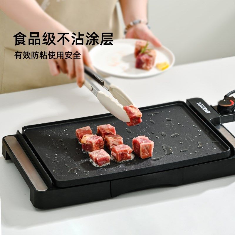 电烤盘家用电烤炉多功能烧烤炉室内烤肉锅插电烤肉机不粘烤肉盘,厨房电器,烤串机/电烤炉/电烤盘,淘宝优惠券,粉丝福利购,淘宝优惠卷