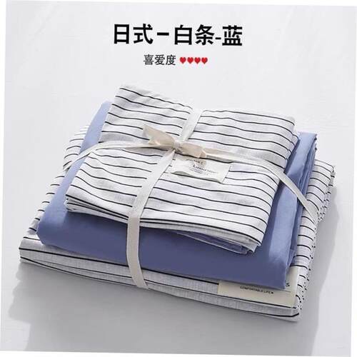 bedsheet sets fitted bed sheet set bedding cover twin/king